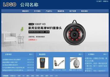 經濟型成品案例站No:8245