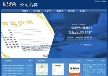 經濟型成品案例站No:8245