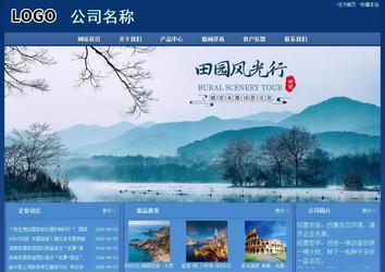 經濟型成品案例站No:8245