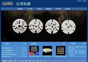 經濟型成品案例站No:8245