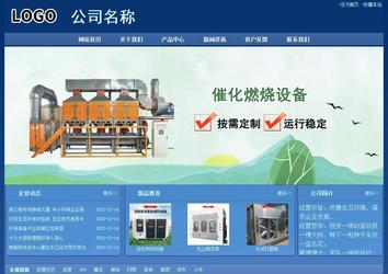 經濟型成品案例站No:8245