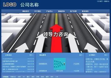 經濟型成品案例站No:8245