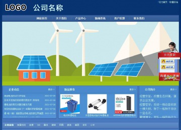 經濟型成品案例站No:8245