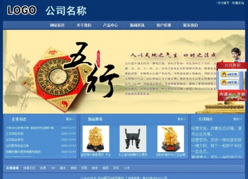 經濟型成品案例站No:8245