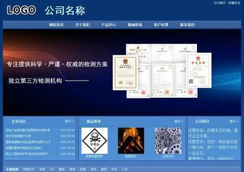 經濟型成品案例站No:8245