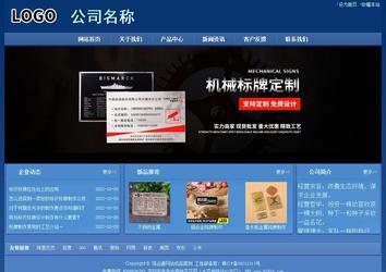 經濟型成品案例站No:8245