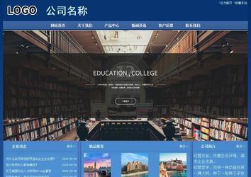 經濟型成品案例站No:8245