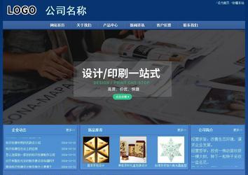 經濟型成品案例站No:8245