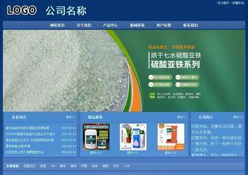 經濟型成品案例站No:8245