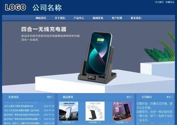 經濟型成品案例站No:8245