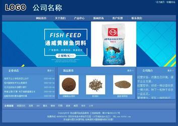 經濟型成品案例站No:8245