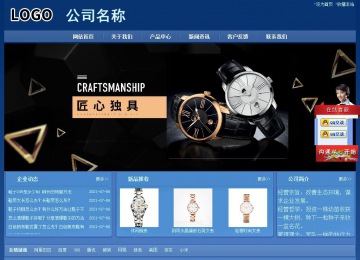 經濟型成品案例站No:8245