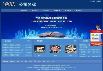 經濟型成品案例站No:8245