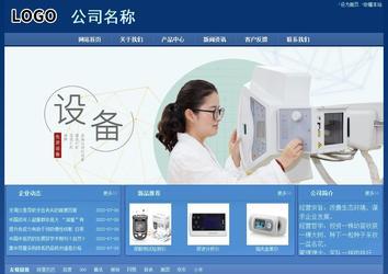 經濟型成品案例站No:8245