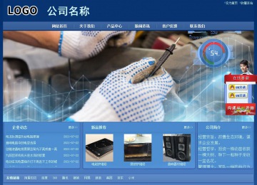 經濟型成品案例站No:8245