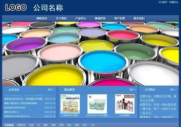 經濟型成品案例站No:8245