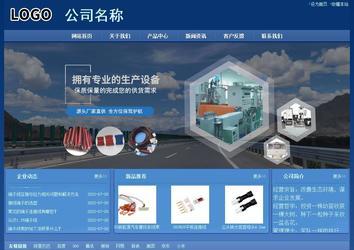 經濟型成品案例站No:8245