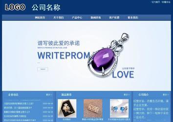 經濟型成品案例站No:8245