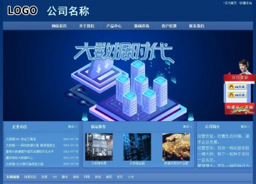 經濟型成品案例站No:8245