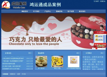 經濟型成品案例站No:8245