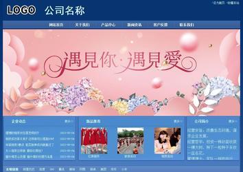 經濟型成品案例站No:8245