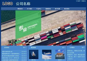 經濟型成品案例站No:8245