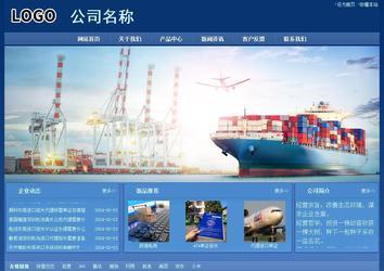 經濟型成品案例站No:8245