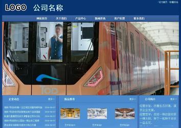 經濟型成品案例站No:8245