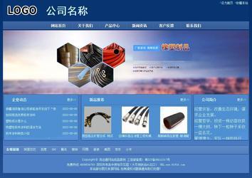 經濟型成品案例站No:8245