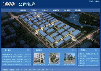 經濟型成品案例站No:8245