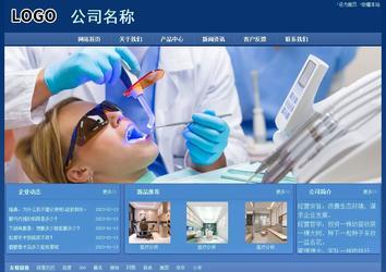 經濟型成品案例站No:8245