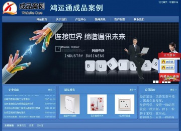 經濟型成品案例站No:8245