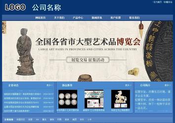 經濟型成品案例站No:8245