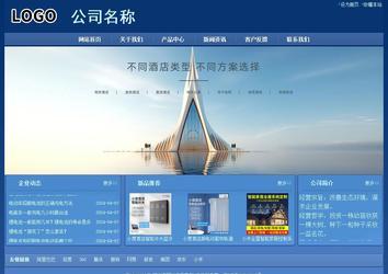 經濟型成品案例站No:8245