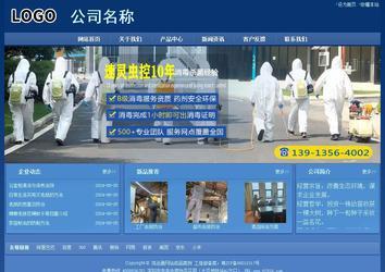 經濟型成品案例站No:8245