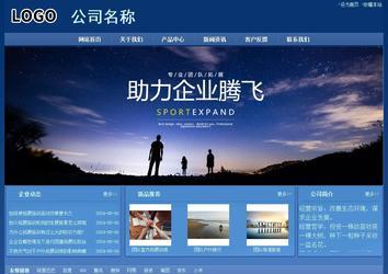 經濟型成品案例站No:8245