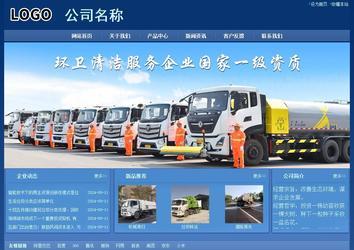 經濟型成品案例站No:8245