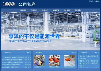 經濟型成品案例站No:8245