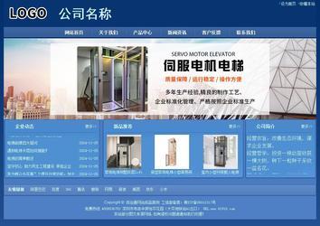 經濟型成品案例站No:8245