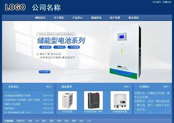 經濟型成品案例站No:8245