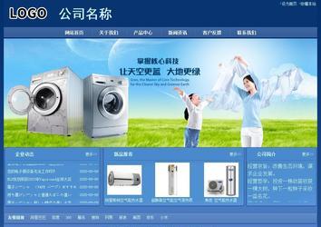 經濟型成品案例站No:8245