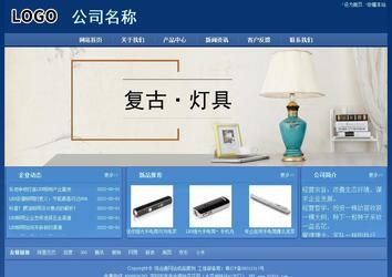 經濟型成品案例站No:8245