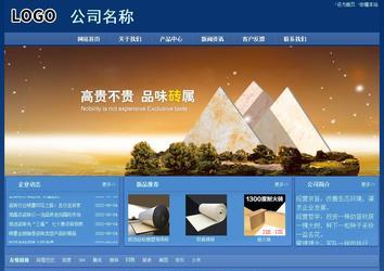 經濟型成品案例站No:8245