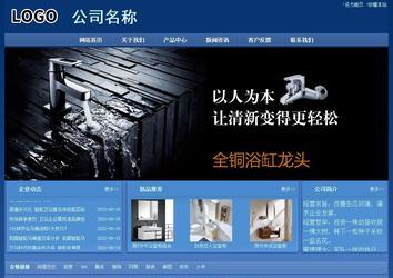 經濟型成品案例站No:8245