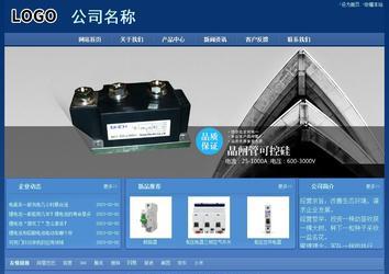 經濟型成品案例站No:8245