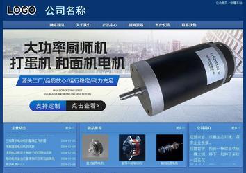 經濟型成品案例站No:8245