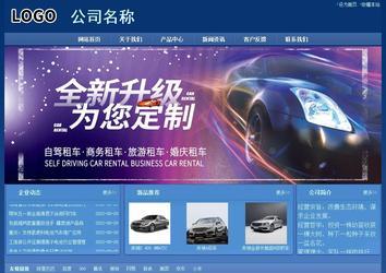 經濟型成品案例站No:8245