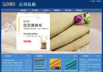 經濟型成品案例站No:8245