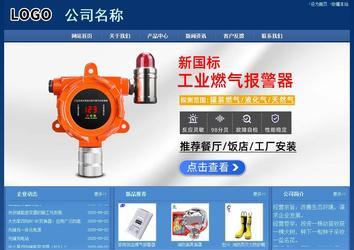 經濟型成品案例站No:8245