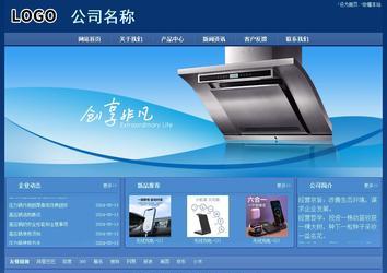 經濟型成品案例站No:8245